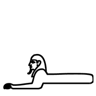 Egyptian Hieroglyph-#13B27