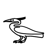 Egyptian Hieroglyph-#13C31
