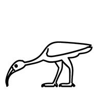Egyptian Hieroglyph-#13C33