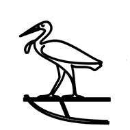 Egyptian Hieroglyph-#13C3B