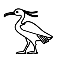 Egyptian Hieroglyph-#13C4D