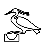 Egyptian Hieroglyph-#13C55