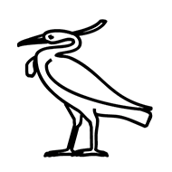 Egyptian Hieroglyph-#13C58