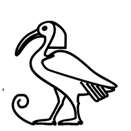 Egyptian Hieroglyph-#13C5B