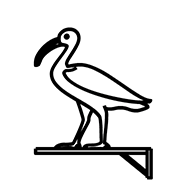Egyptian Hieroglyph-#13C5D