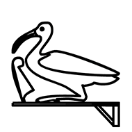 Egyptian Hieroglyph-#13C69