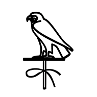 Egyptian Hieroglyph-#13C81
