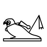Egyptian Hieroglyph-#13CC4