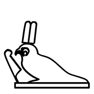 Egyptian Hieroglyph-#13CCE