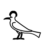 Egyptian Hieroglyph-#13CD2