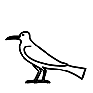 Egyptian Hieroglyph-#13CD3