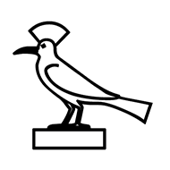 Egyptian Hieroglyph-#13CD4