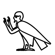 Egyptian Hieroglyph-#13CD7