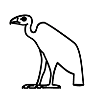 Egyptian Hieroglyph-#13CFC