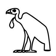 Egyptian Hieroglyph-#13CFE