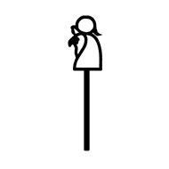 Egyptian Hieroglyph-#13D10