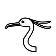 Egyptian Hieroglyph-#13D1E