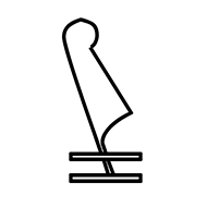 Egyptian Hieroglyph-#13D22