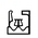 Egyptian Hieroglyph-#1410E