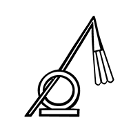 Egyptian Hieroglyph-#141E3