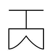 Egyptian Hieroglyph-#141E5