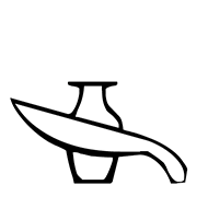 Egyptian Hieroglyph-#14285