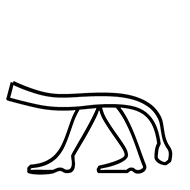 Egyptian Hieroglyph-#14286