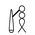 Egyptian Hieroglyph-#1433A