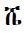Ethiopic Syllable Shee