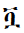 Ethiopic Syllable Vwa