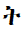 Ethiopic Syllable Te