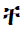 Ethiopic Syllable Ca