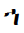 Ethiopic Syllable Xa