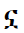 Ethiopic Syllable Nwa