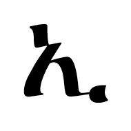 Ethiopic Syllable Glottal I