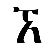 Ethiopic Syllable Glottal Wa