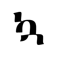 Ethiopic Syllable Kwaa