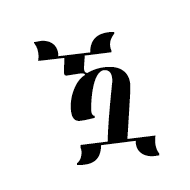 Ethiopic Syllable Kxwaa