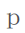Fullwidth Latin Small Letter P