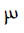 Kharoshthi Digit Three
