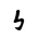 Khitan Small Script Character-#18CCB