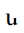Latin Small Letter U With Short Right Leg