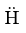 Latin Capital Letter H With Diaeresis