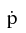 Latin Small Letter P With Dot Above