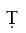 Latin Capital Letter T With Dot Below