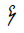 Medefaidrin Small Letter Hp
