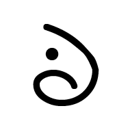 Mende Kikakui Digit Eight