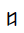 Old Hungarian Small Letter Ecs