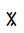 Old Hungarian Small Letter Ety