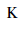 Modifier Letter Capital K